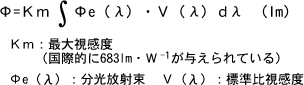 計算式